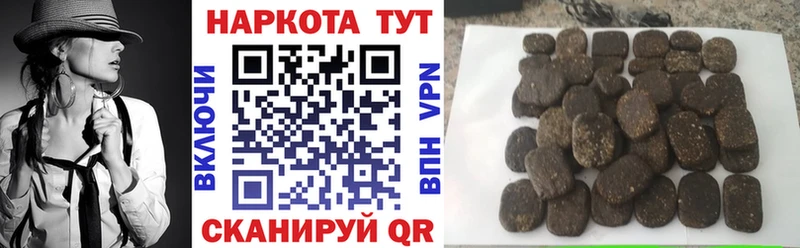 Купить наркотики цена Клинцы Cocaine Конопля Мефедрон Метамфетамин ГАШИШ A-PVP