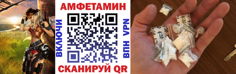 Amphetamine Розовый Клинцы