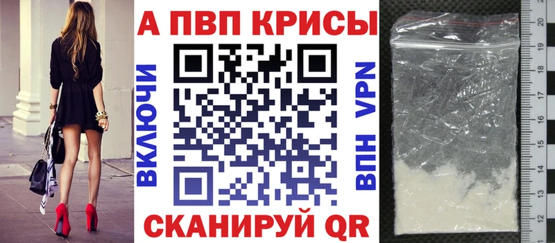 где купить наркоту  Клинцы  Альфа ПВП Соль 