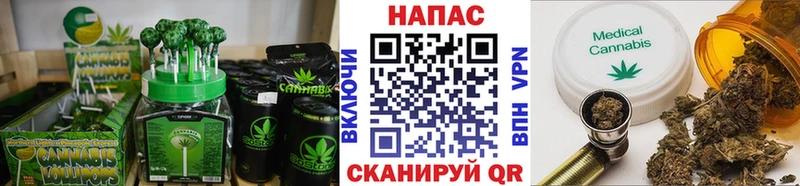 Canna-Cookies марихуана  купить наркотик  Клинцы 