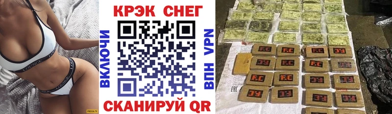площадка как зайти  Клинцы  КОКАИН Боливия  хочу наркоту 