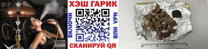 mega онион  Клинцы  ГАШИШ убойный  наркошоп 