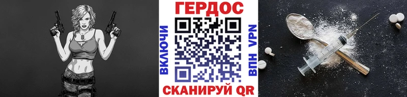 даркнет формула  Клинцы  ГЕРОИН герыч  дарнет шоп 