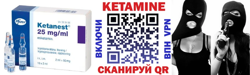 Кетамин ketamine  как найти закладки  Клинцы 