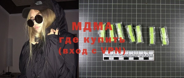 мдма Верея