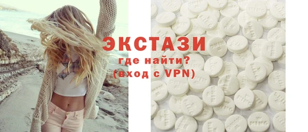 соль курить ск Бородино