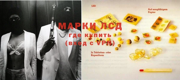 мескалин Бронницы