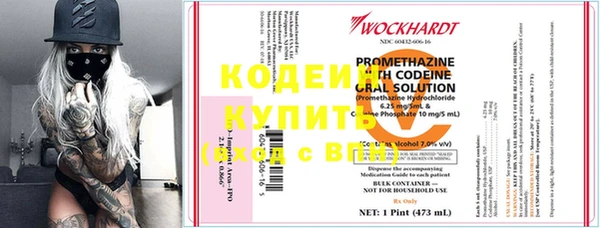 мескалин Бронницы