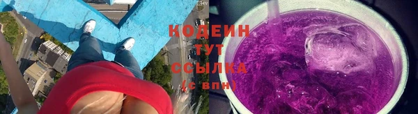 мескалин Бронницы