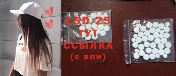 соль курить ск Бородино