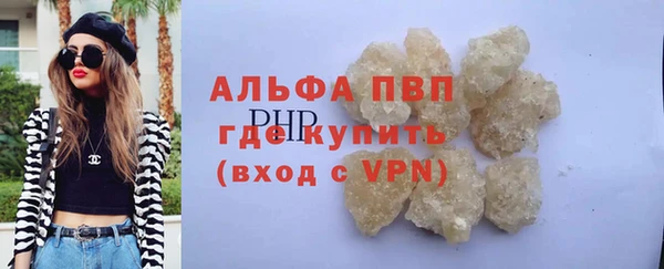 соль курить ск Бородино