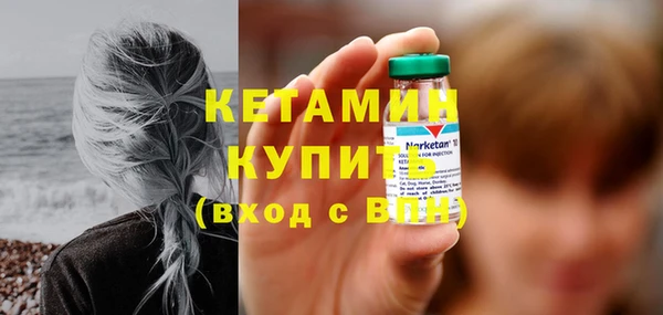 мескалин Бронницы
