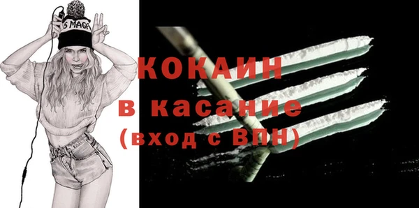 соль курить ск Бородино