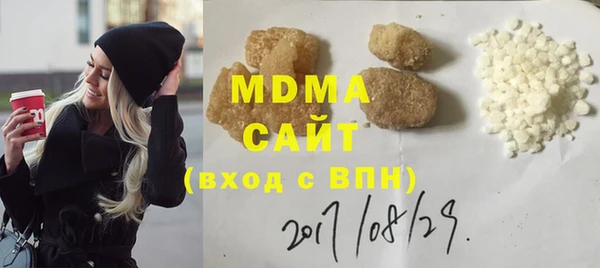 мдпв Бугульма