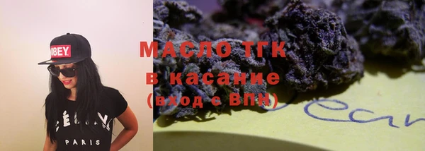 мескалин Бронницы