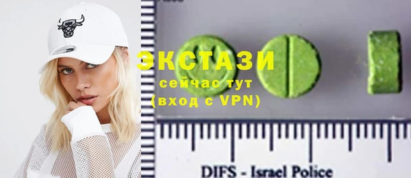 мескалин Бронницы