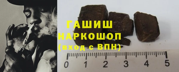 мескалин Бронницы