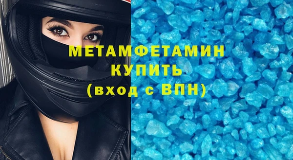mdpv Верхний Тагил