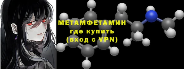 соль курить ск Бородино