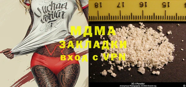 мескалин Бронницы