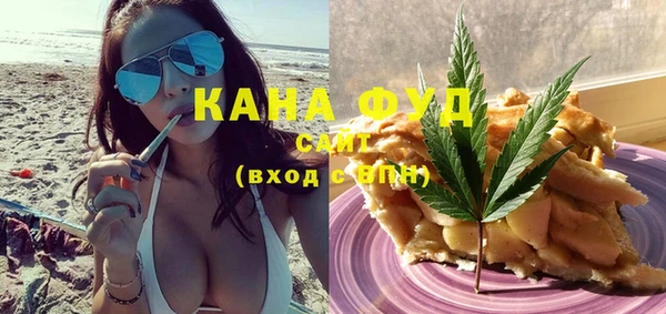 мескалин Бронницы