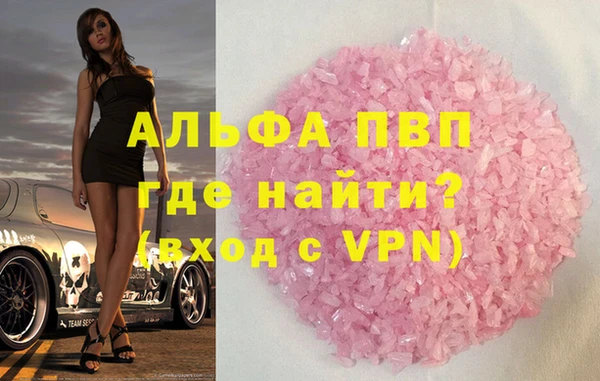 соль курить ск Бородино