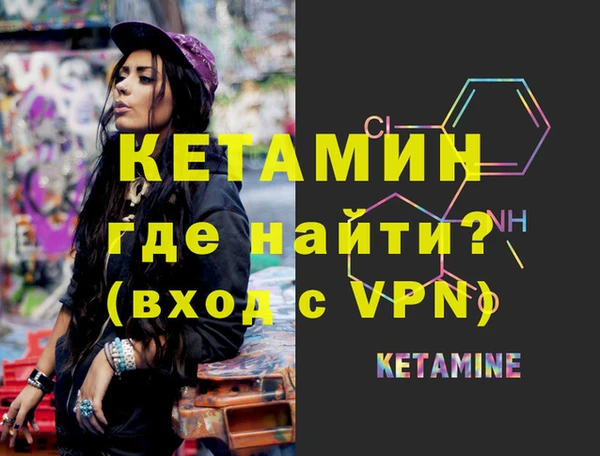 соль курить ск Бородино