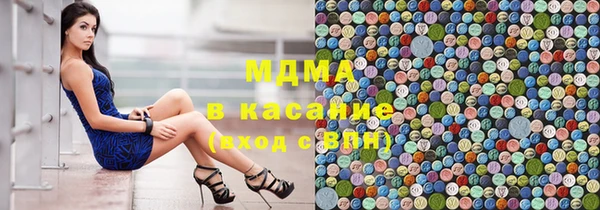 соль курить ск Бородино