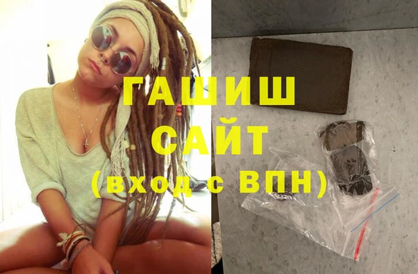 мескалин Бронницы