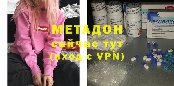 mdpv Верхний Тагил