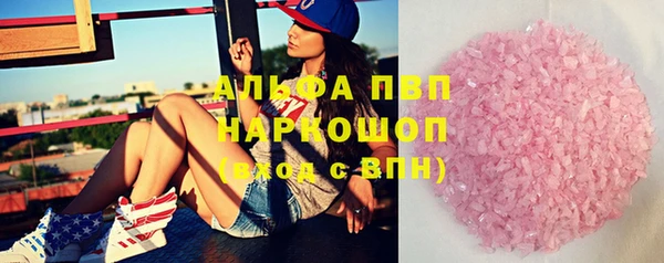 соль курить ск Бородино