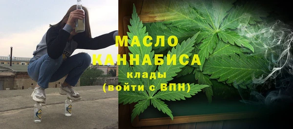 соль курить ск Бородино