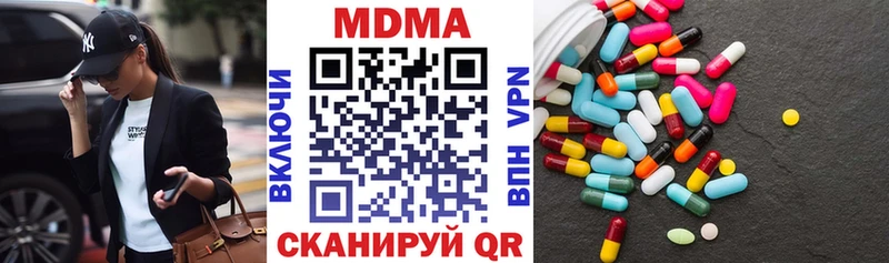 МДМА кристаллы  наркотики  Клинцы 