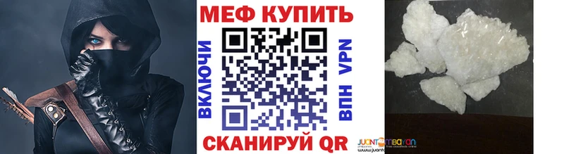 МЯУ-МЯУ кристаллы дарк нет Telegram кракен рабочий сайт Клинцы продажа наркотиков