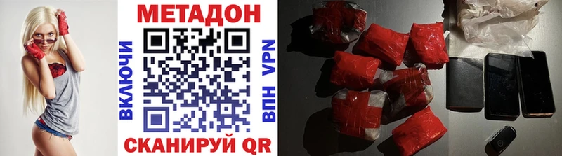 Метадон белоснежный Клинцы
