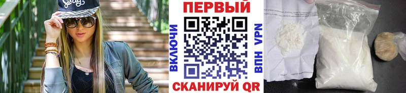 хочу наркоту  Клинцы  МЕТАМФЕТАМИН Methamphetamine 