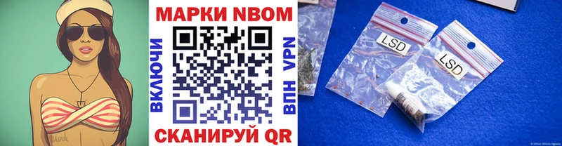 Марки N-bome 1,5мг  наркота  Клинцы 